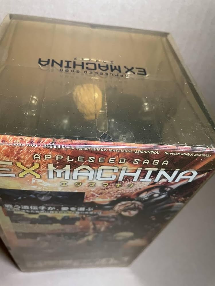 Amazon.co.jp: APPLESEED アップルシード サーガ EX MACHINA